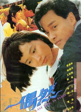 长安十二时辰